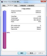 日韩吃瓜 第6页